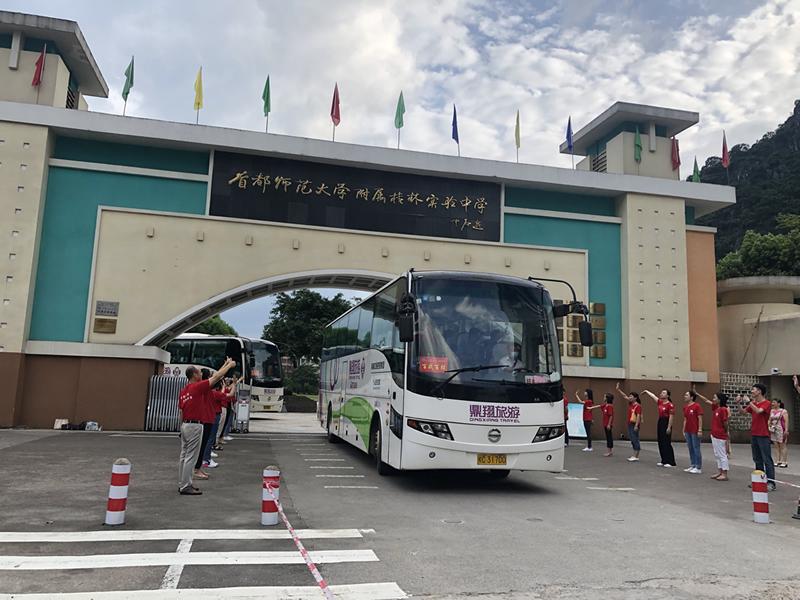 首页-人生就是博