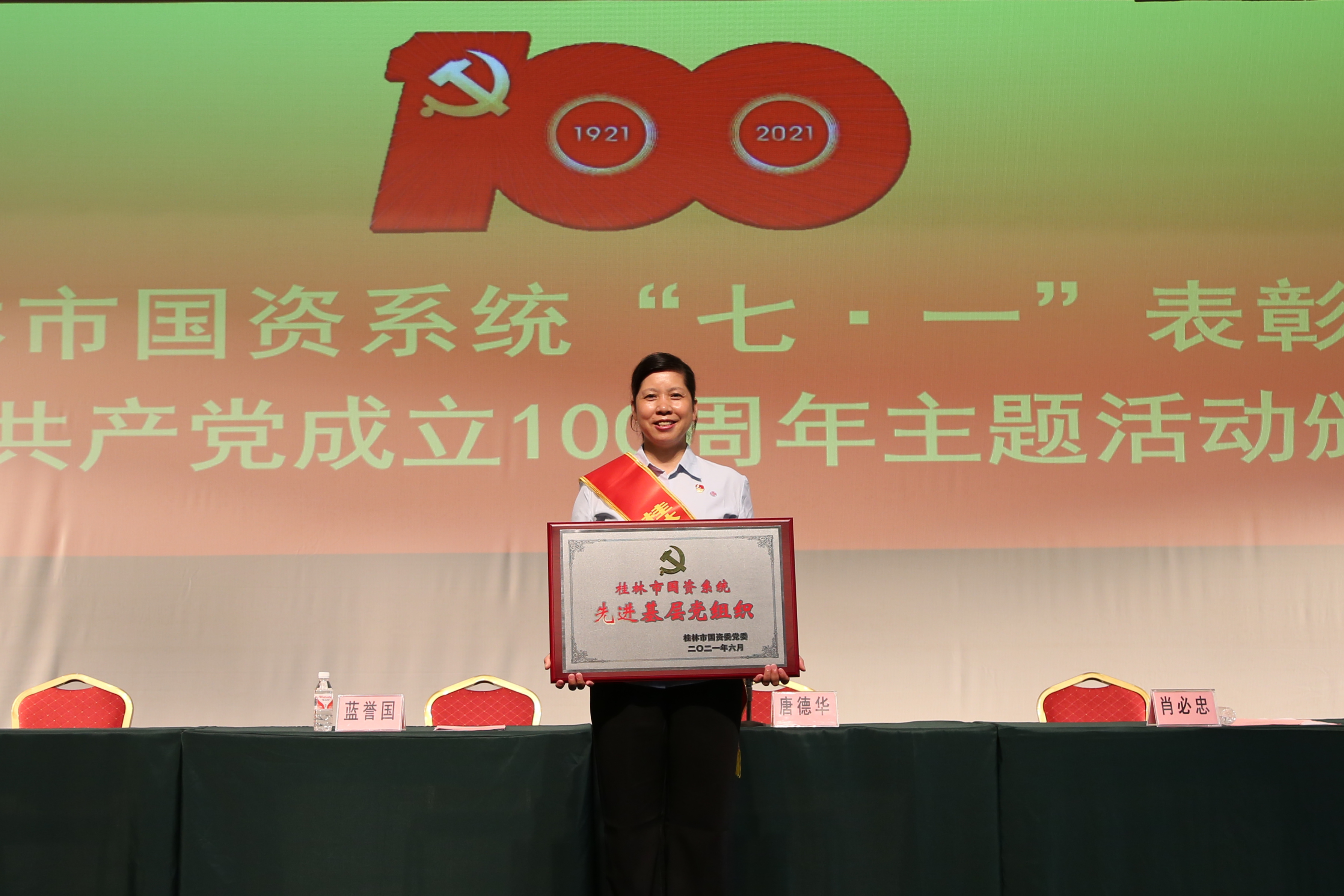 首页-人生就是博