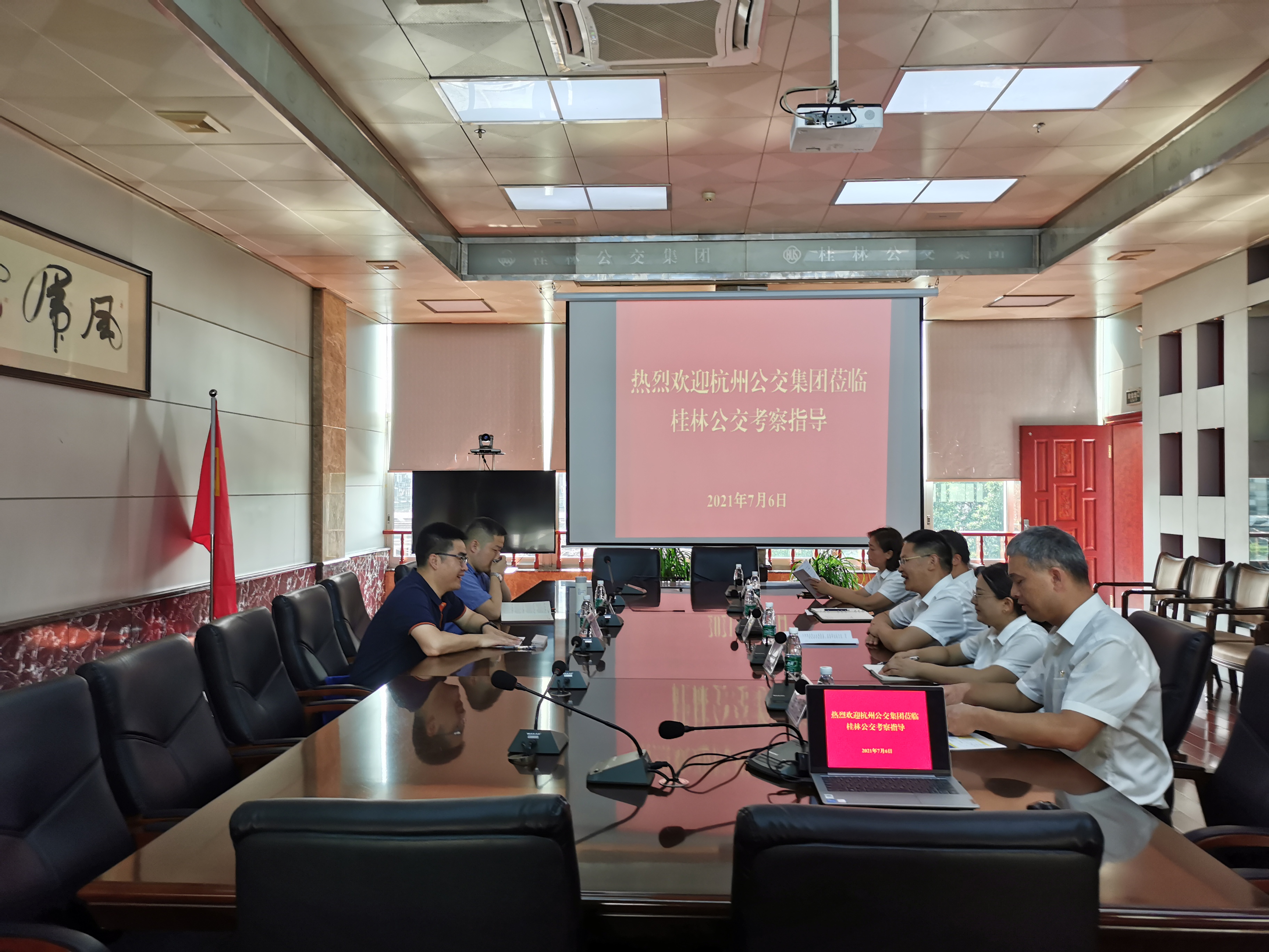 首页-人生就是博