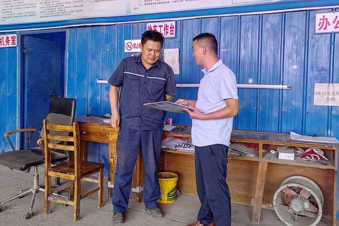 首页-人生就是博