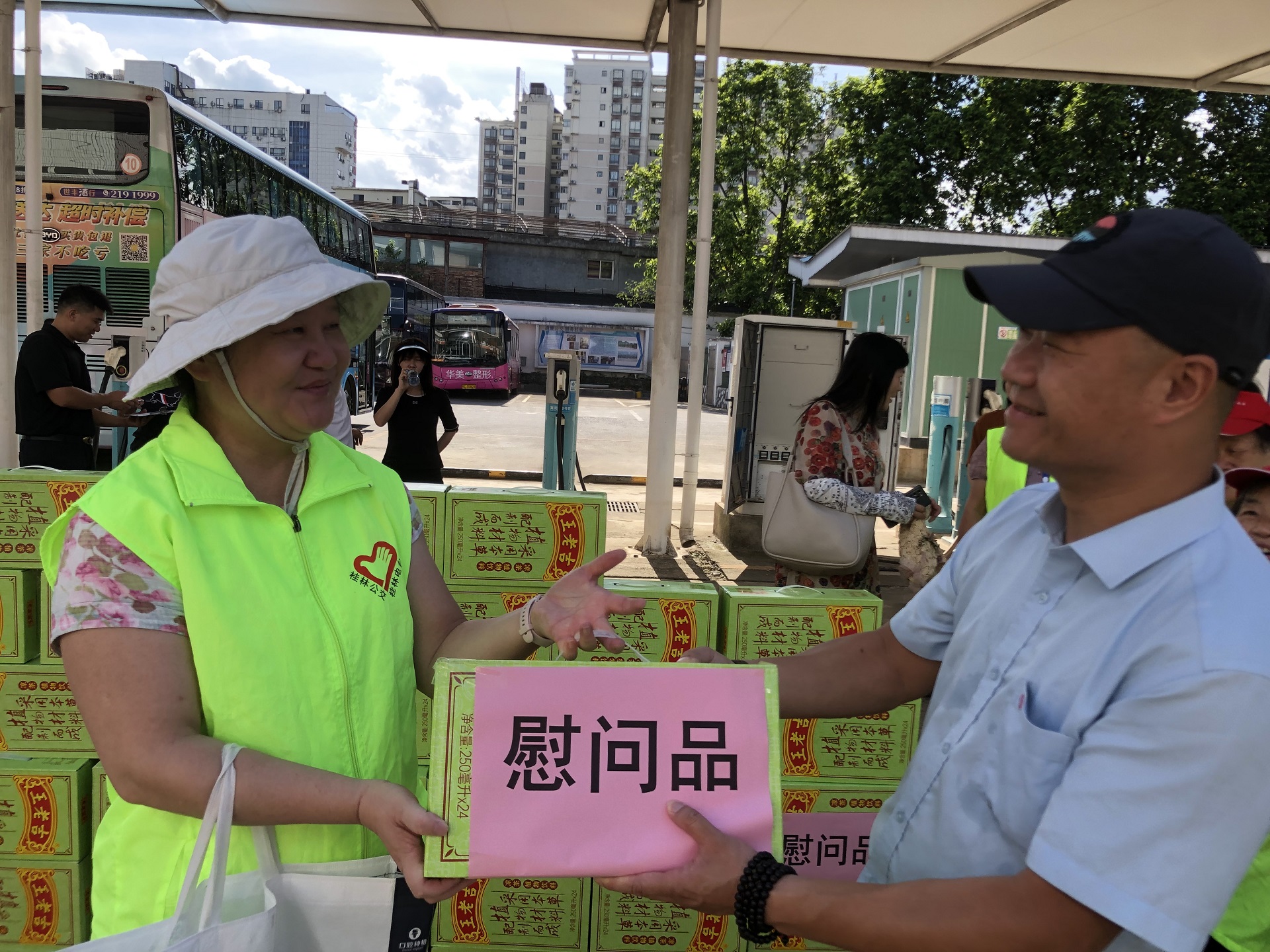 首页-人生就是博