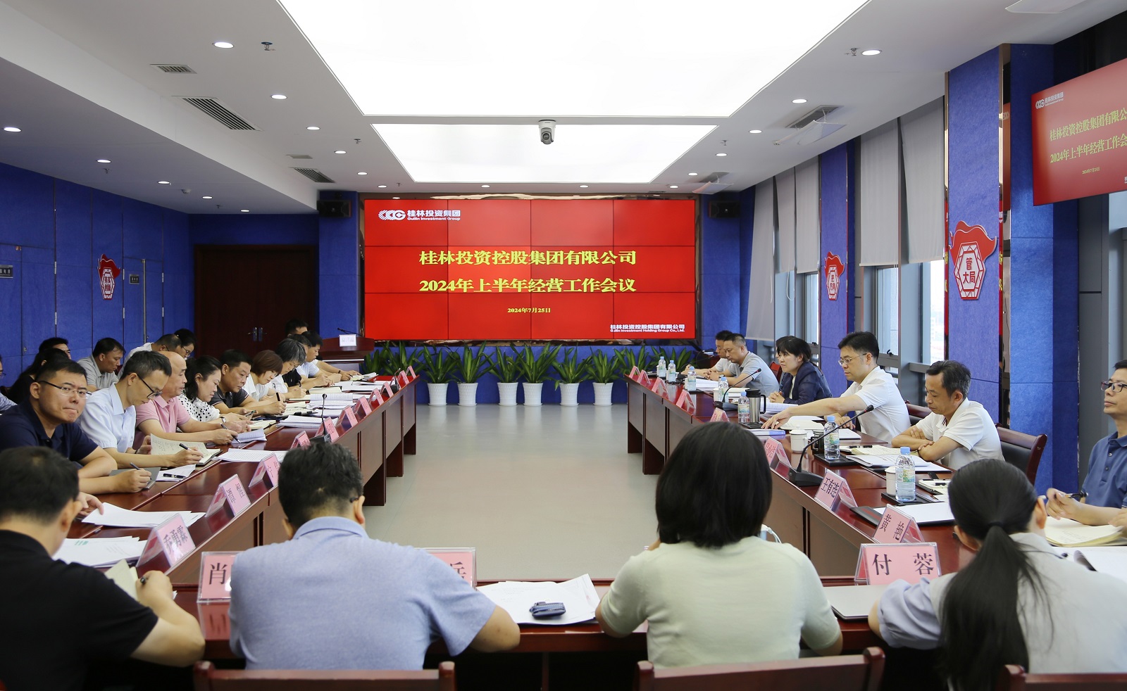 首页-人生就是博