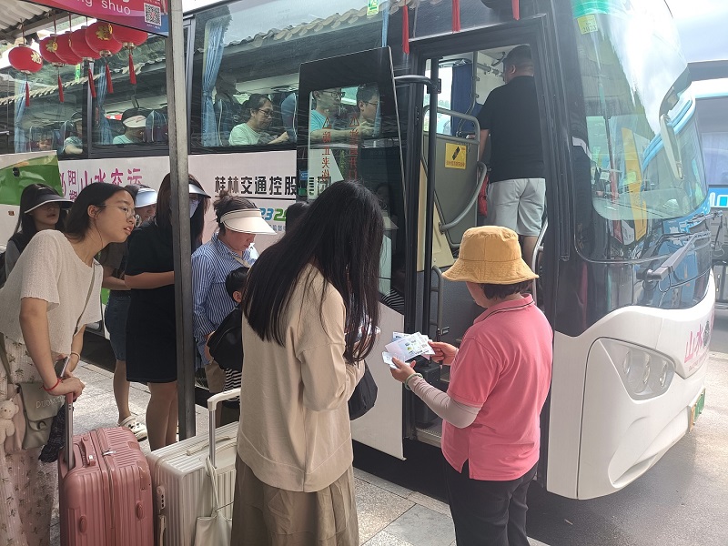 首页-人生就是博