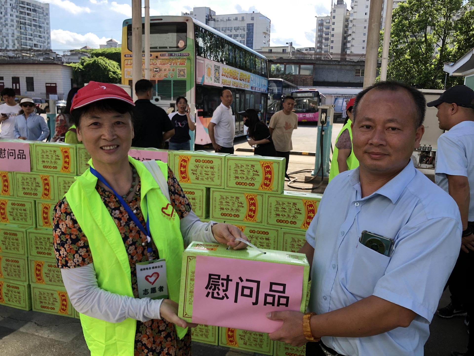 首页-人生就是博