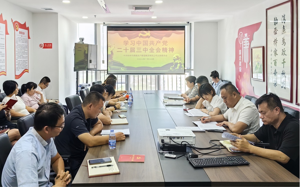 首页-人生就是博