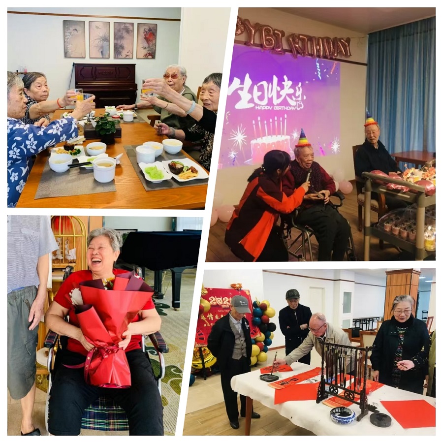 首页-人生就是博