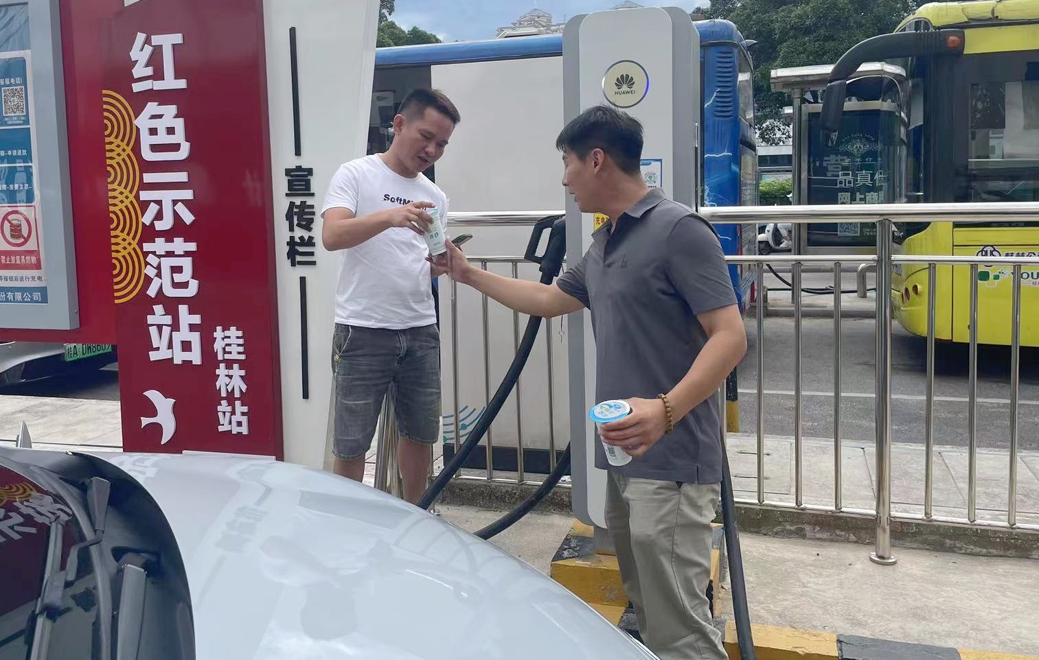 首页-人生就是博