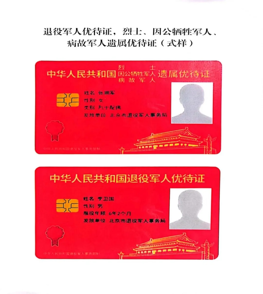 首页-人生就是博